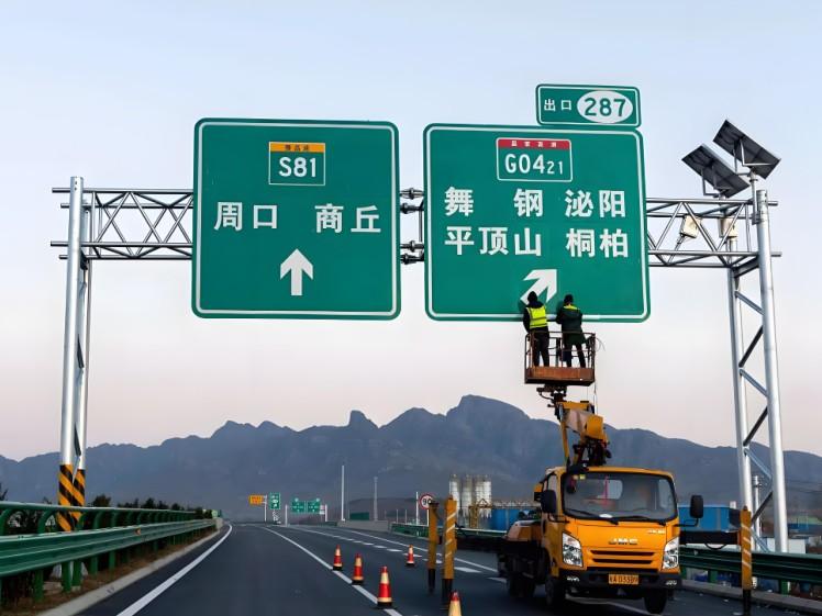道路导视牌