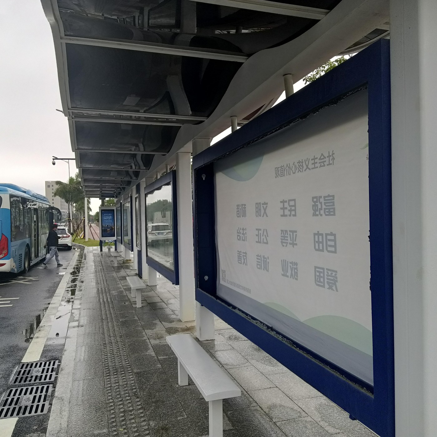 屏北二路公交站